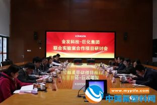 巨化集團與金發科技強強聯合，共建新材料聯合實驗室，共繪技術研發新藍圖