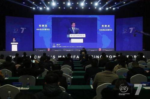 創新引領未來 劉建業董事長受邀出席第七屆中國制造強國論壇，共話電子專用材料研發新篇章